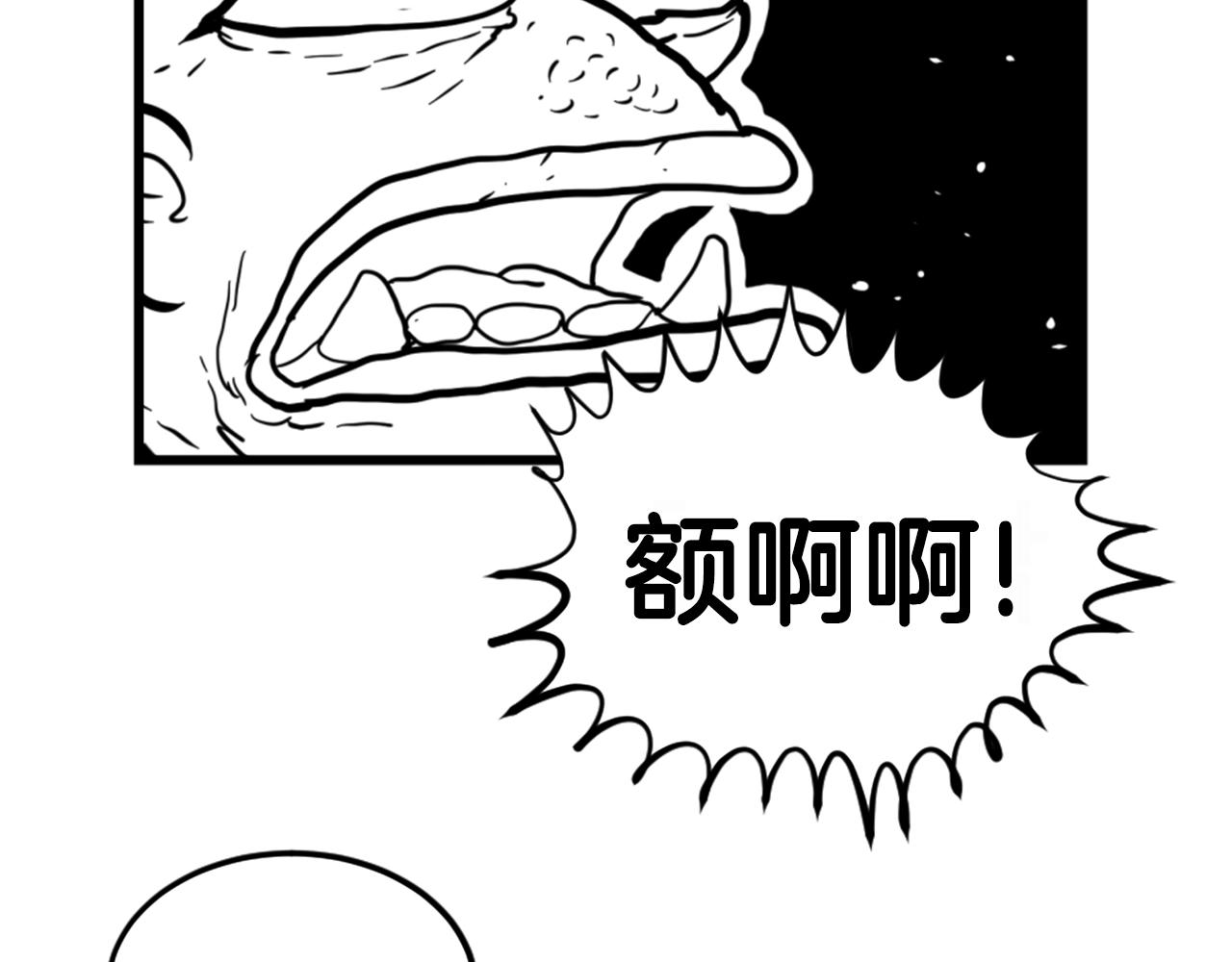 第3话 连楼一起穿越了84