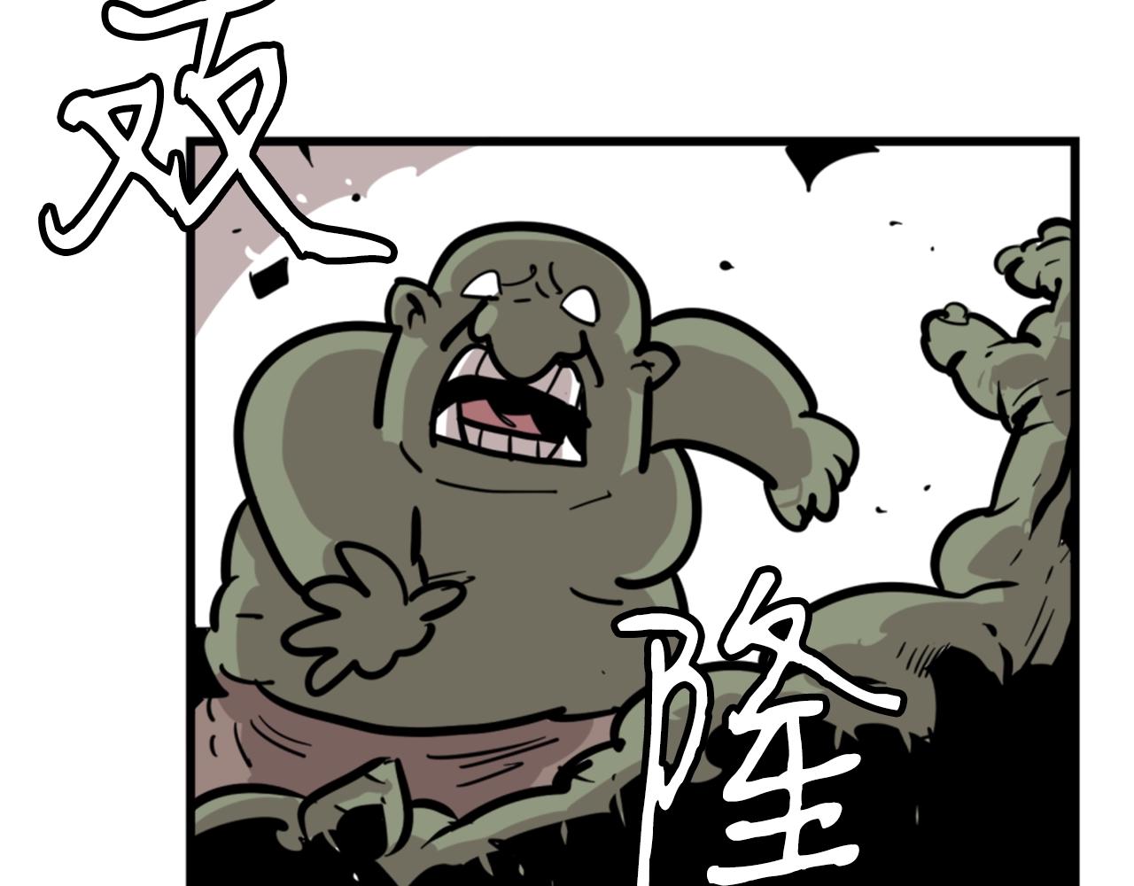 第3话 连楼一起穿越了87