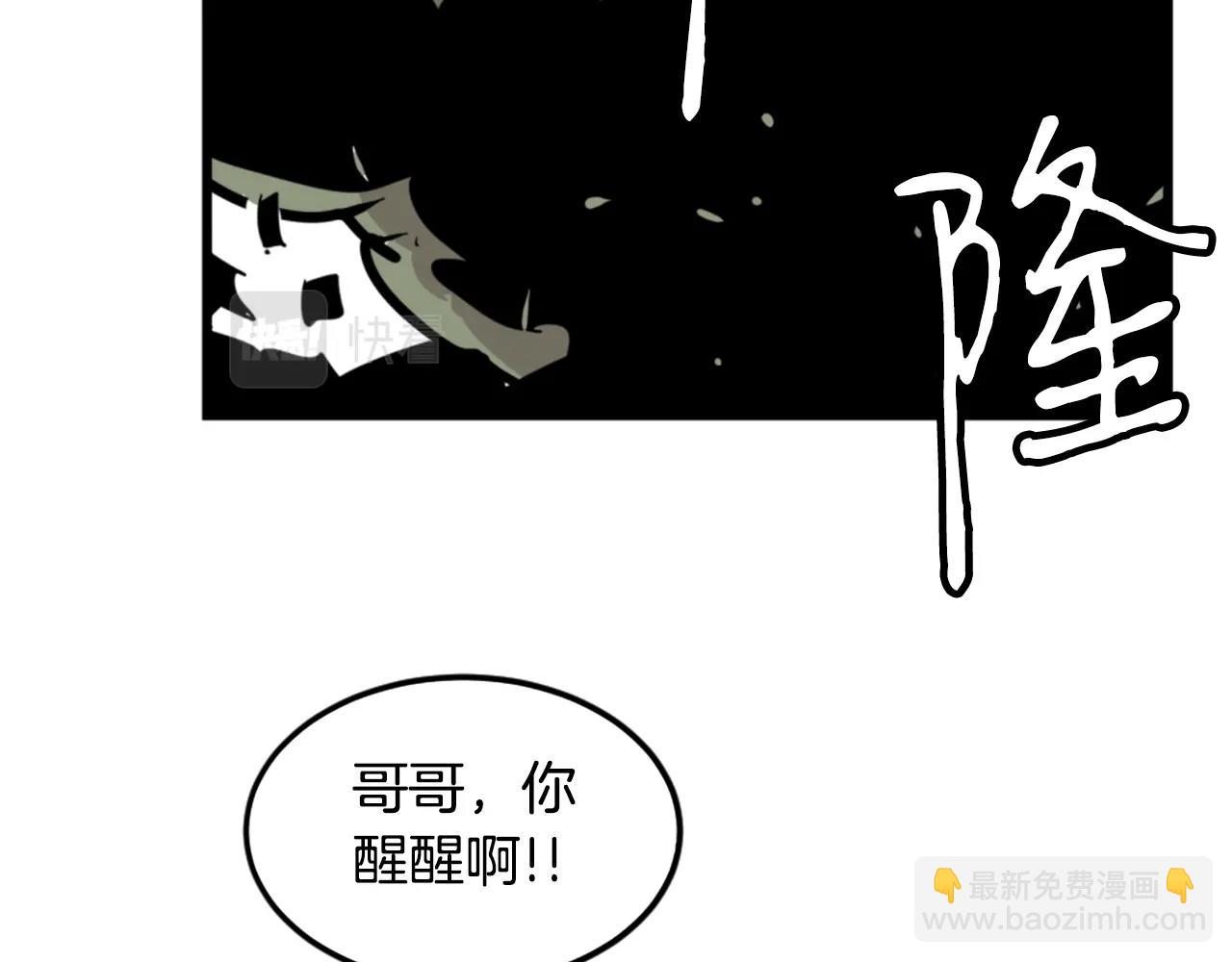 第3话 连楼一起穿越了88