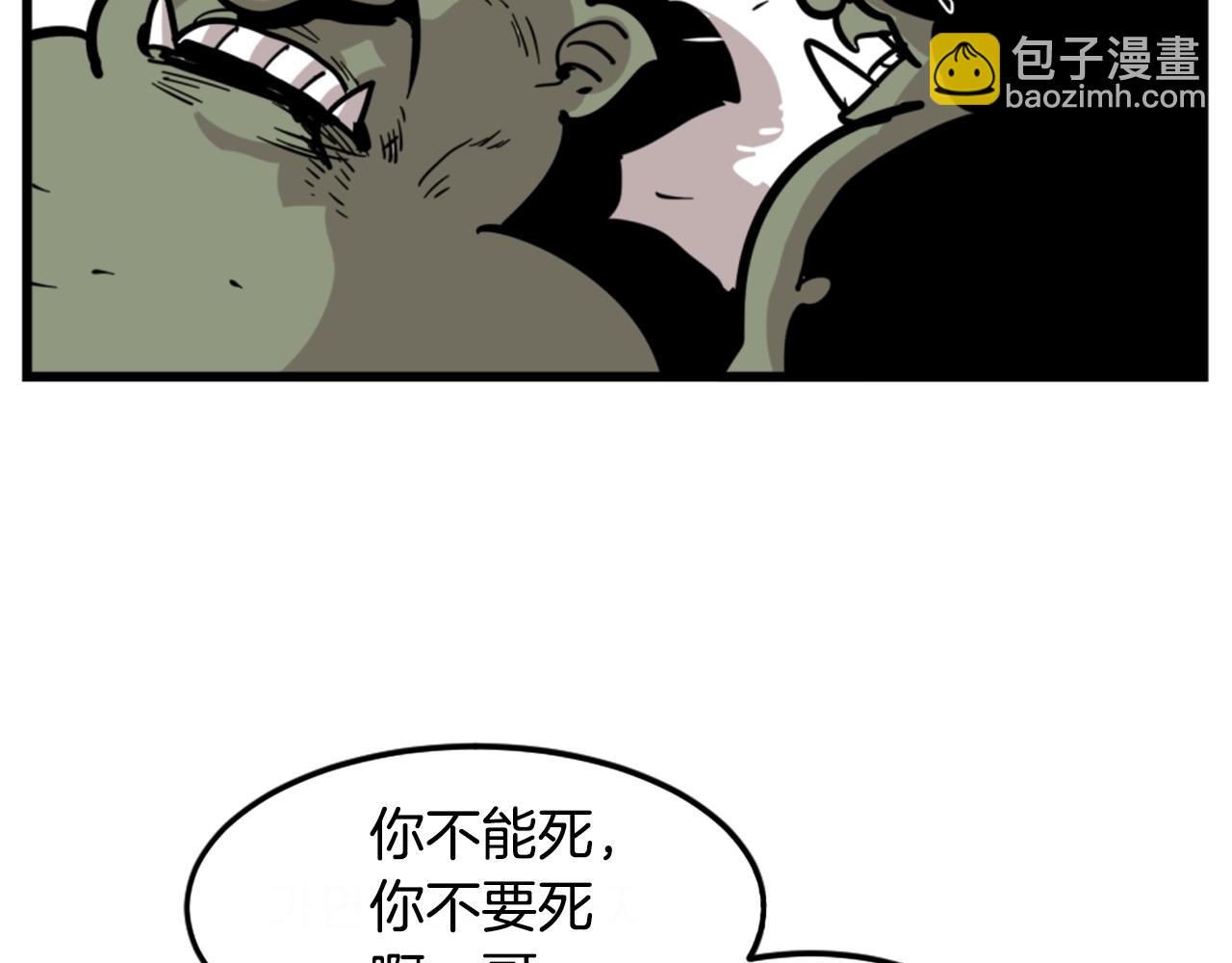 第3话 连楼一起穿越了90