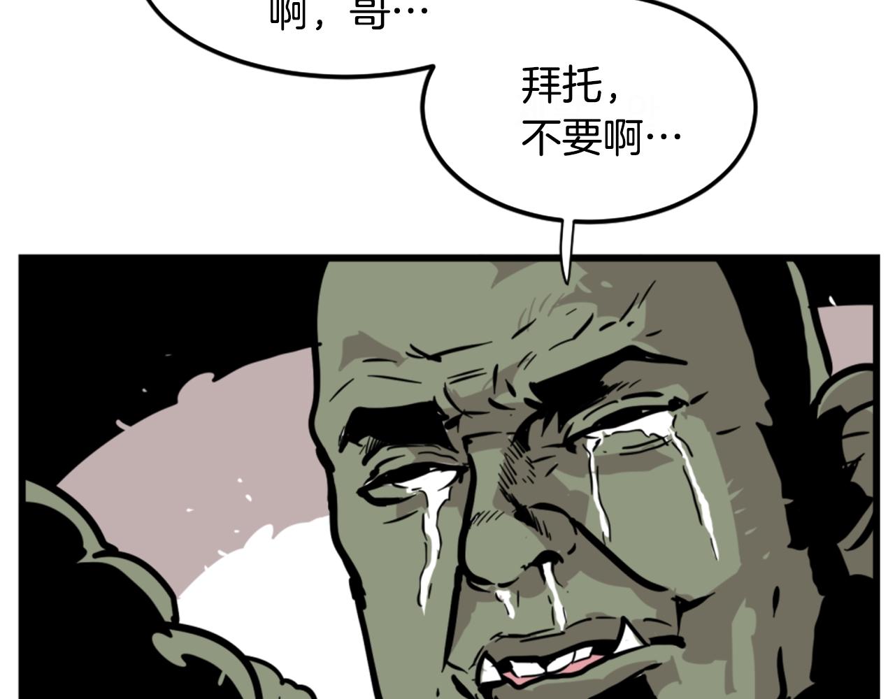 第3话 连楼一起穿越了91