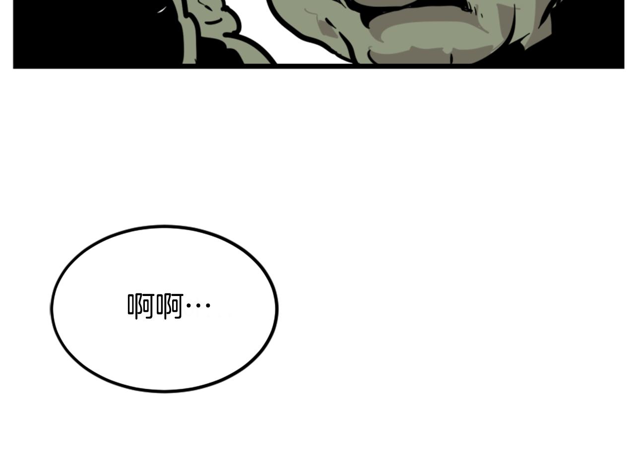 第3话 连楼一起穿越了92
