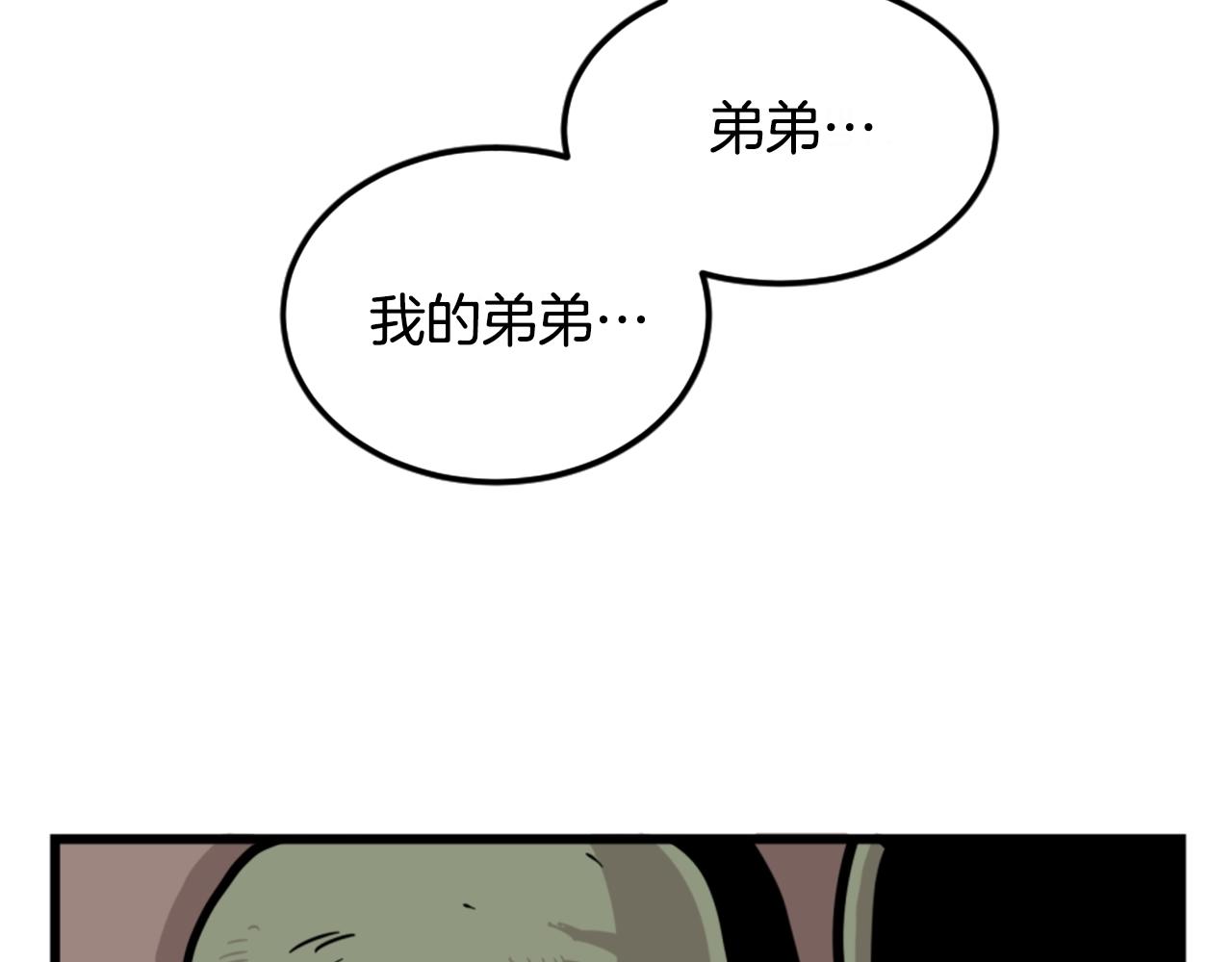 第3话 连楼一起穿越了94