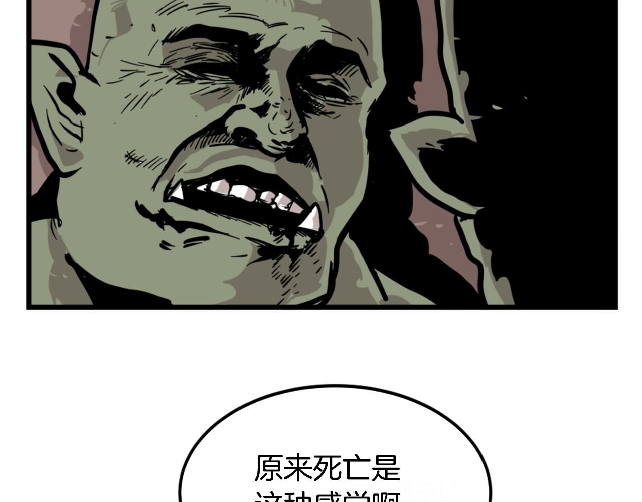 第3话 连楼一起穿越了95