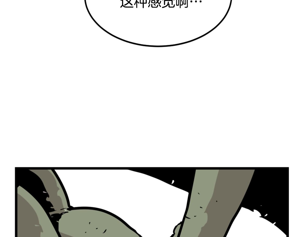 第3话 连楼一起穿越了96