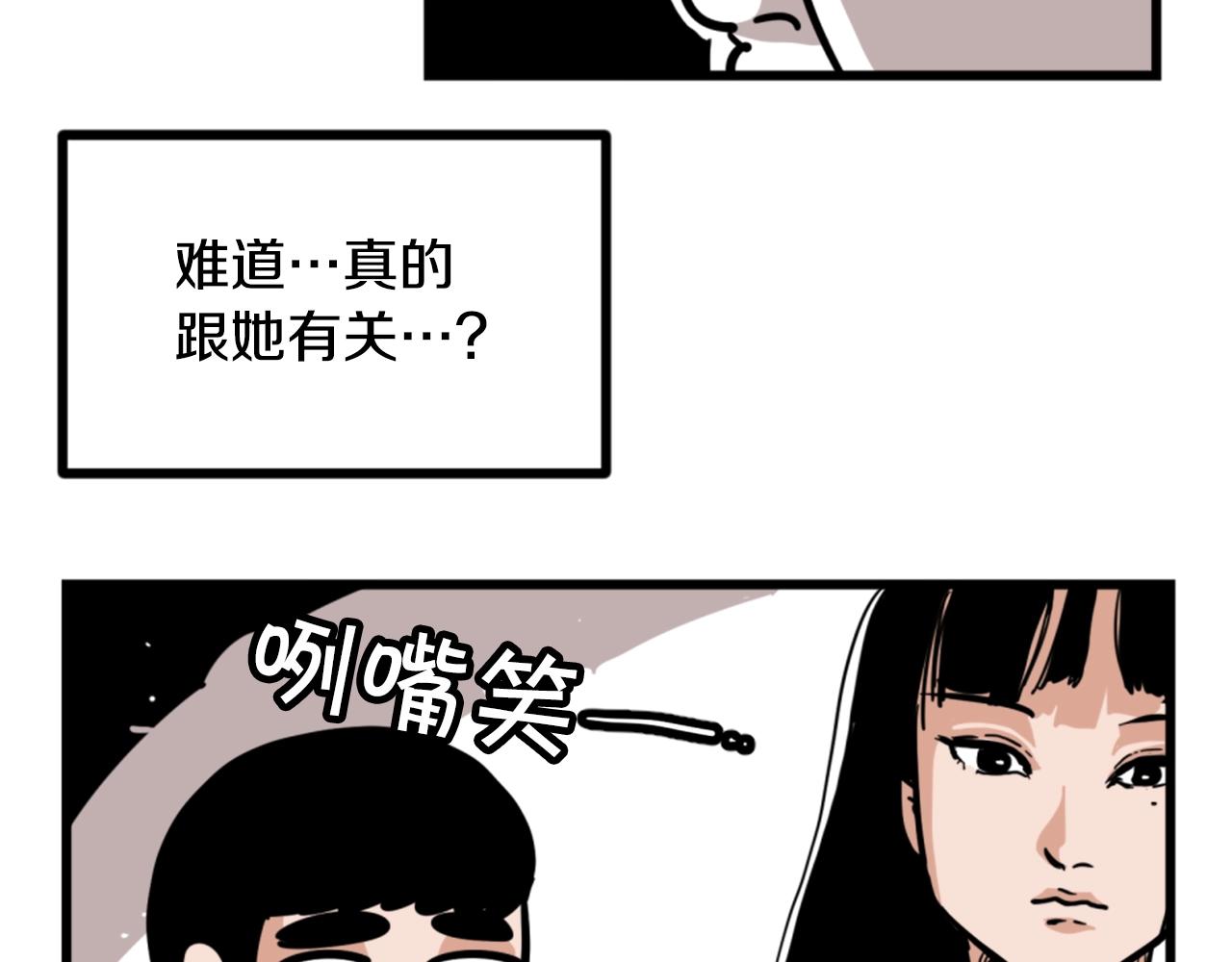 第4话 心碎往事10