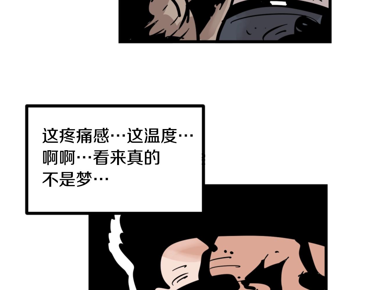 第4话 心碎往事100