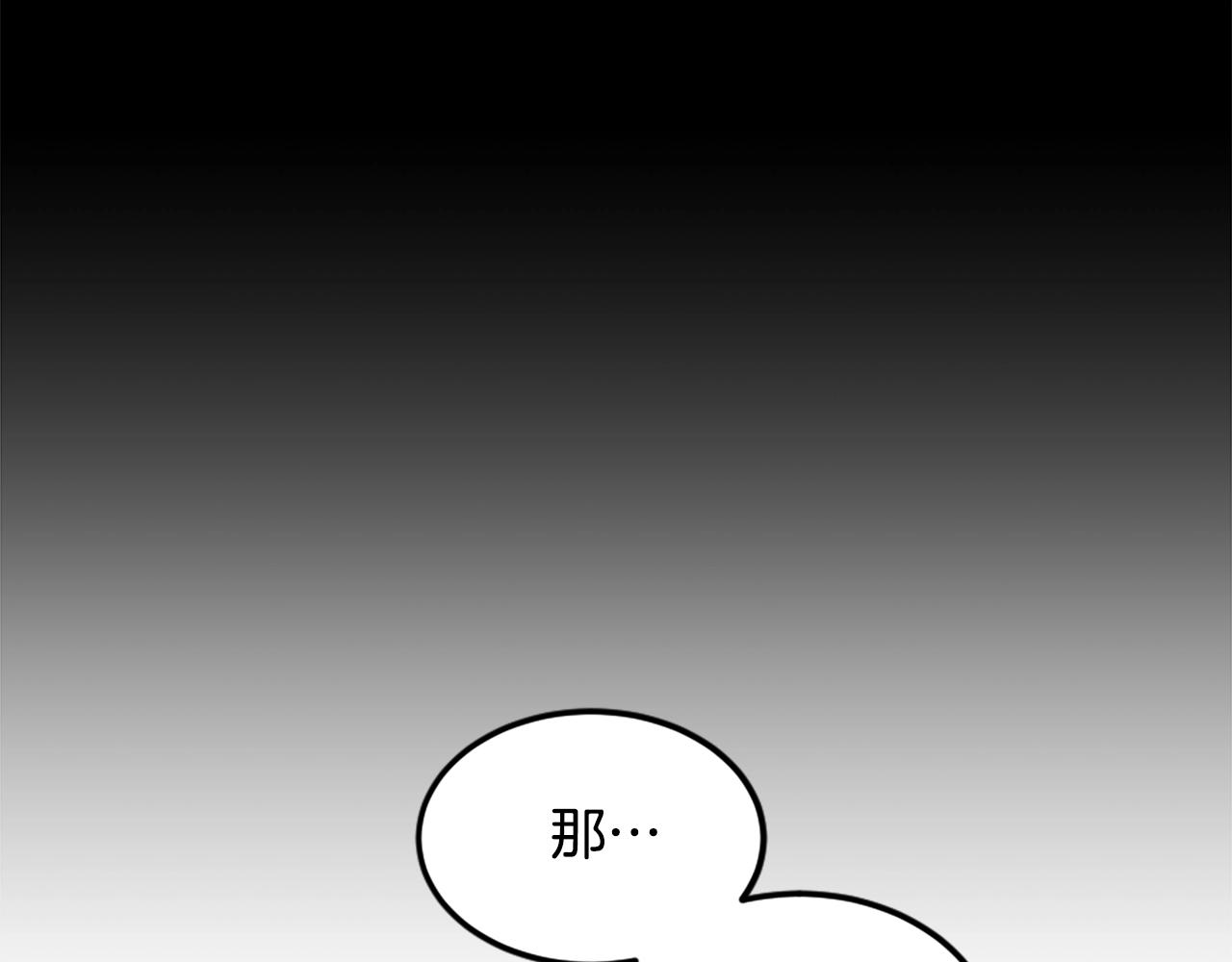 第4话 心碎往事113