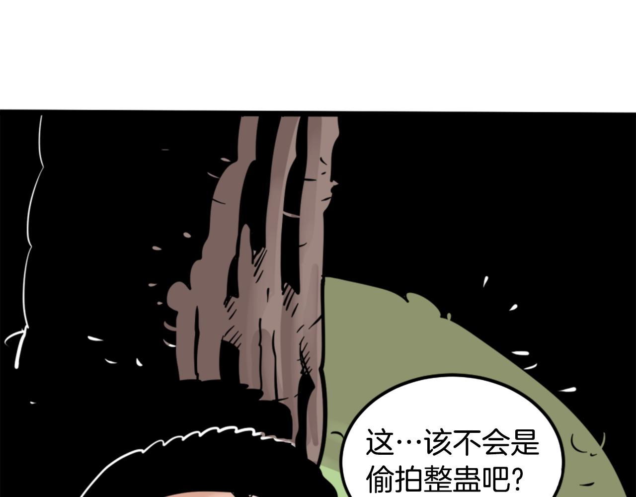 第4话 心碎往事117