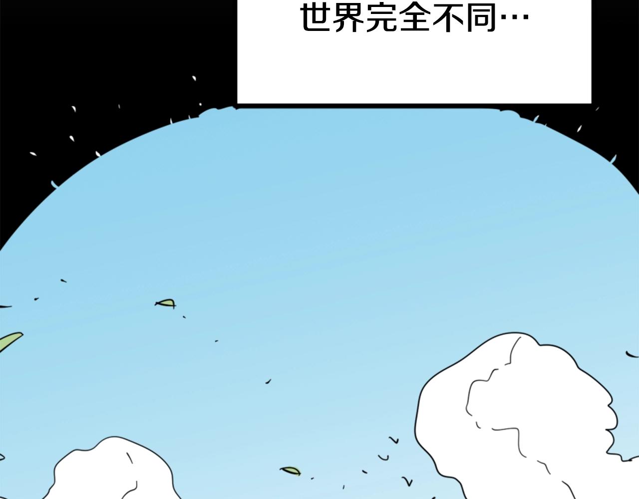 第4话 心碎往事125