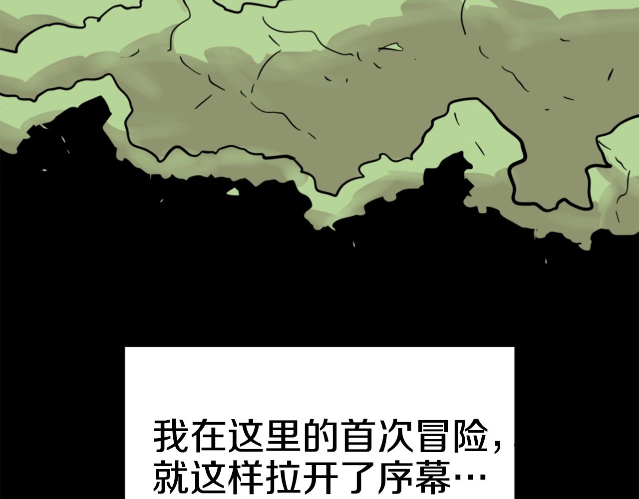 第4话 心碎往事127