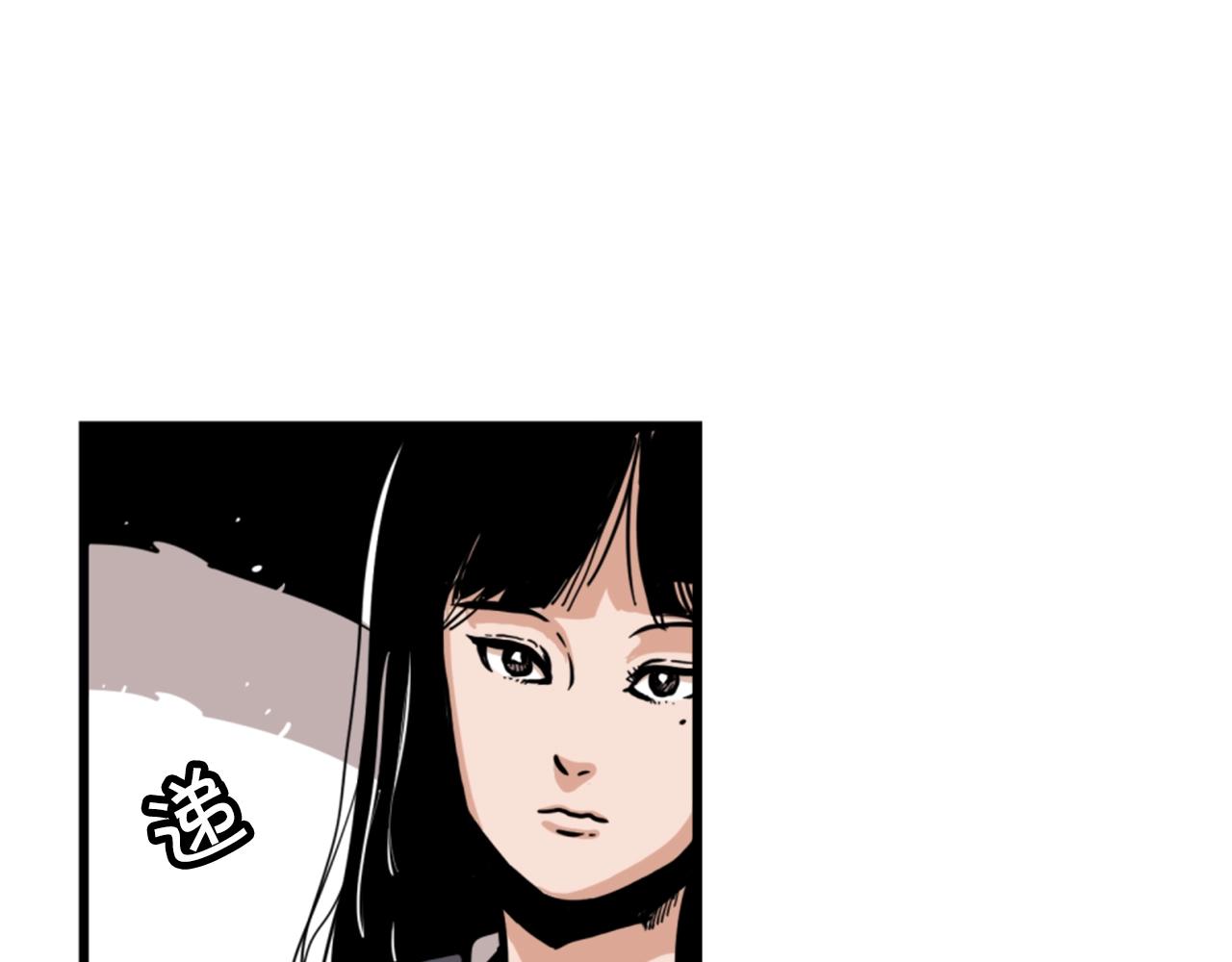 第4话 心碎往事13