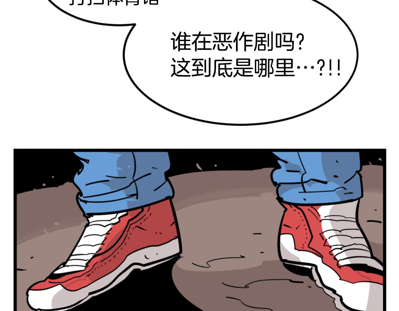 第4话 心碎往事137