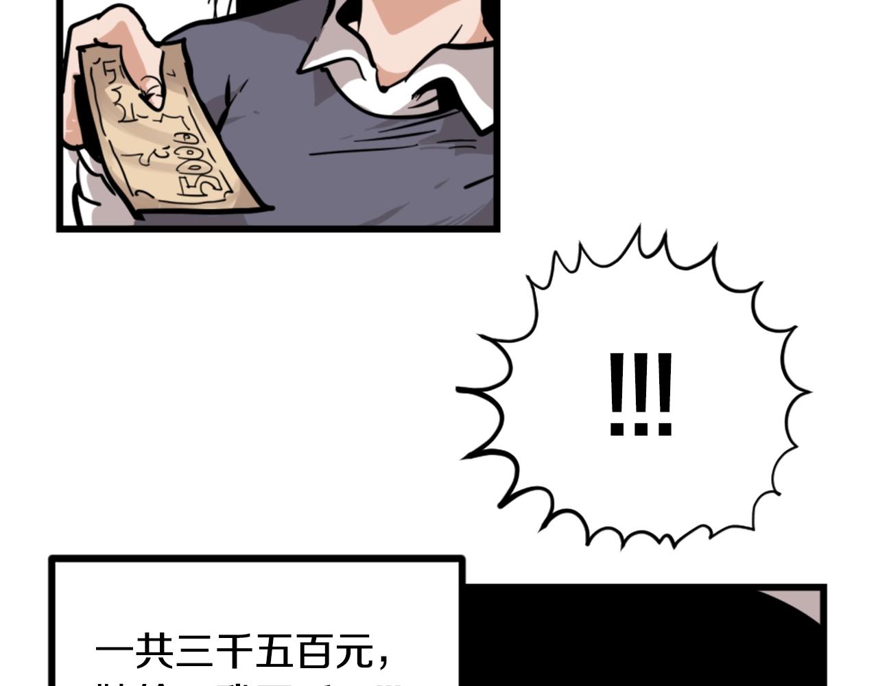 第4话 心碎往事14