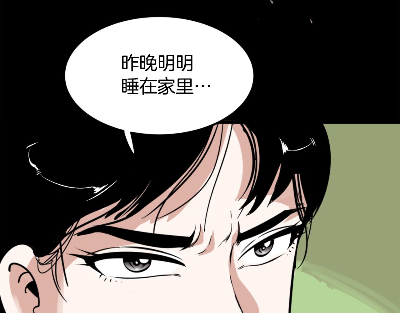 第4话 心碎往事143