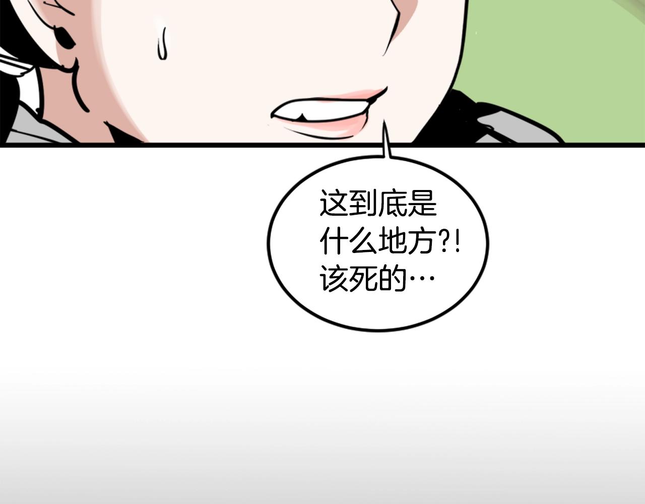 第4话 心碎往事144