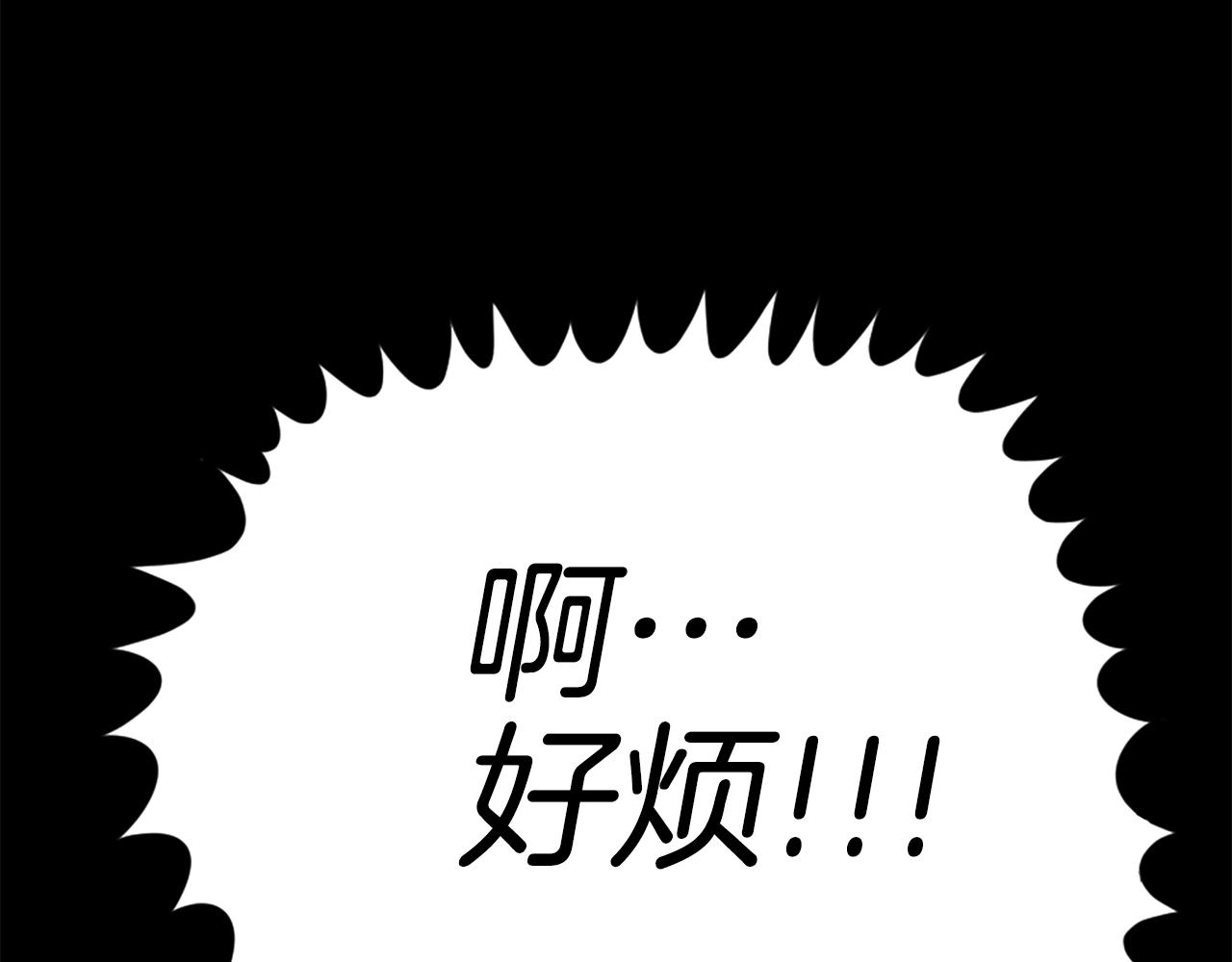 第4话 心碎往事146