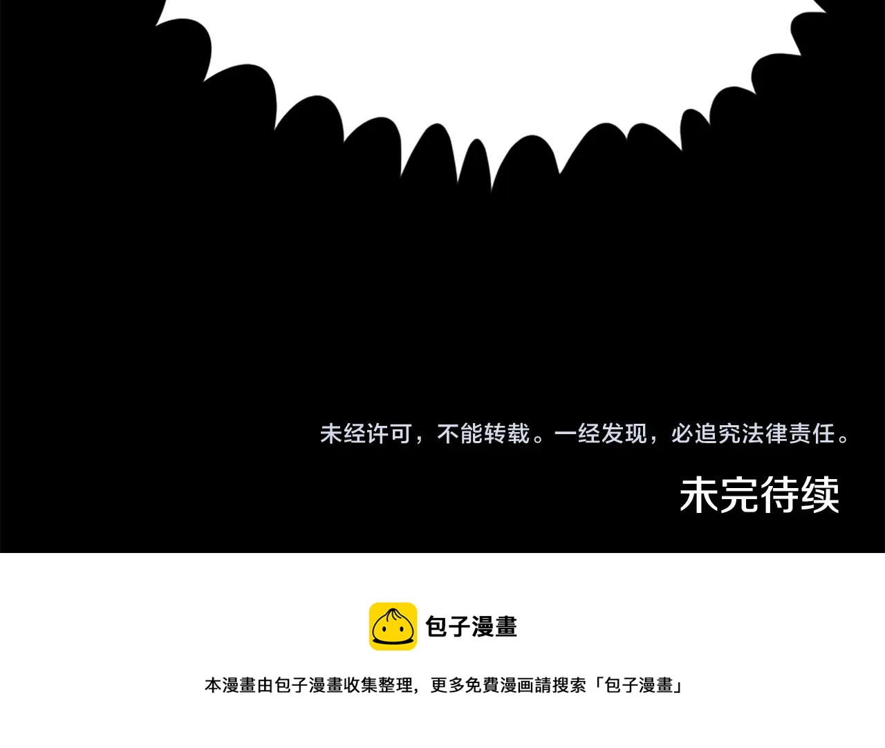第4话 心碎往事147