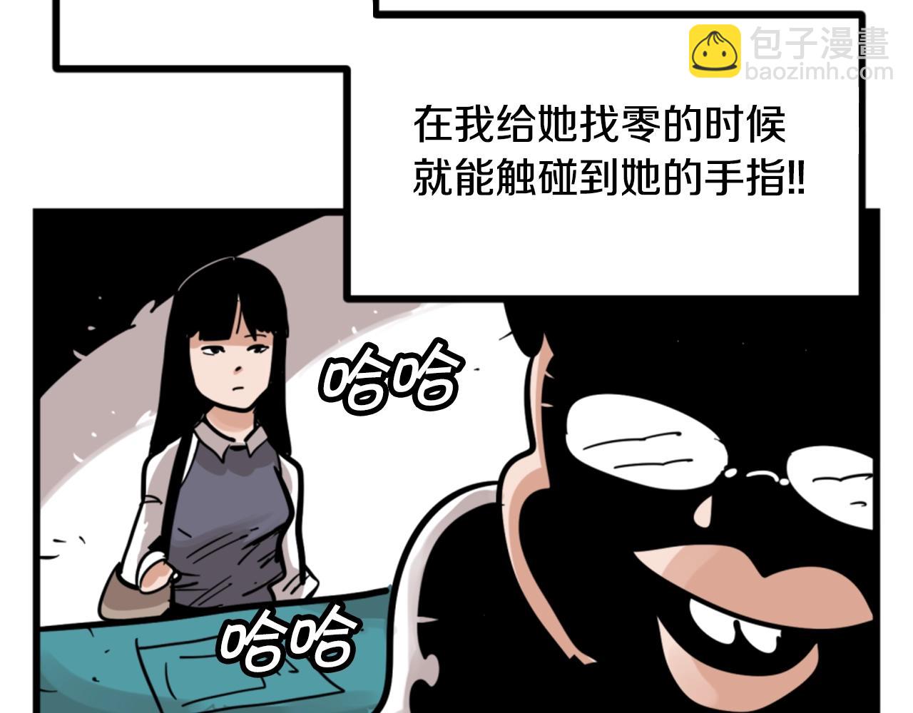 第4话 心碎往事16