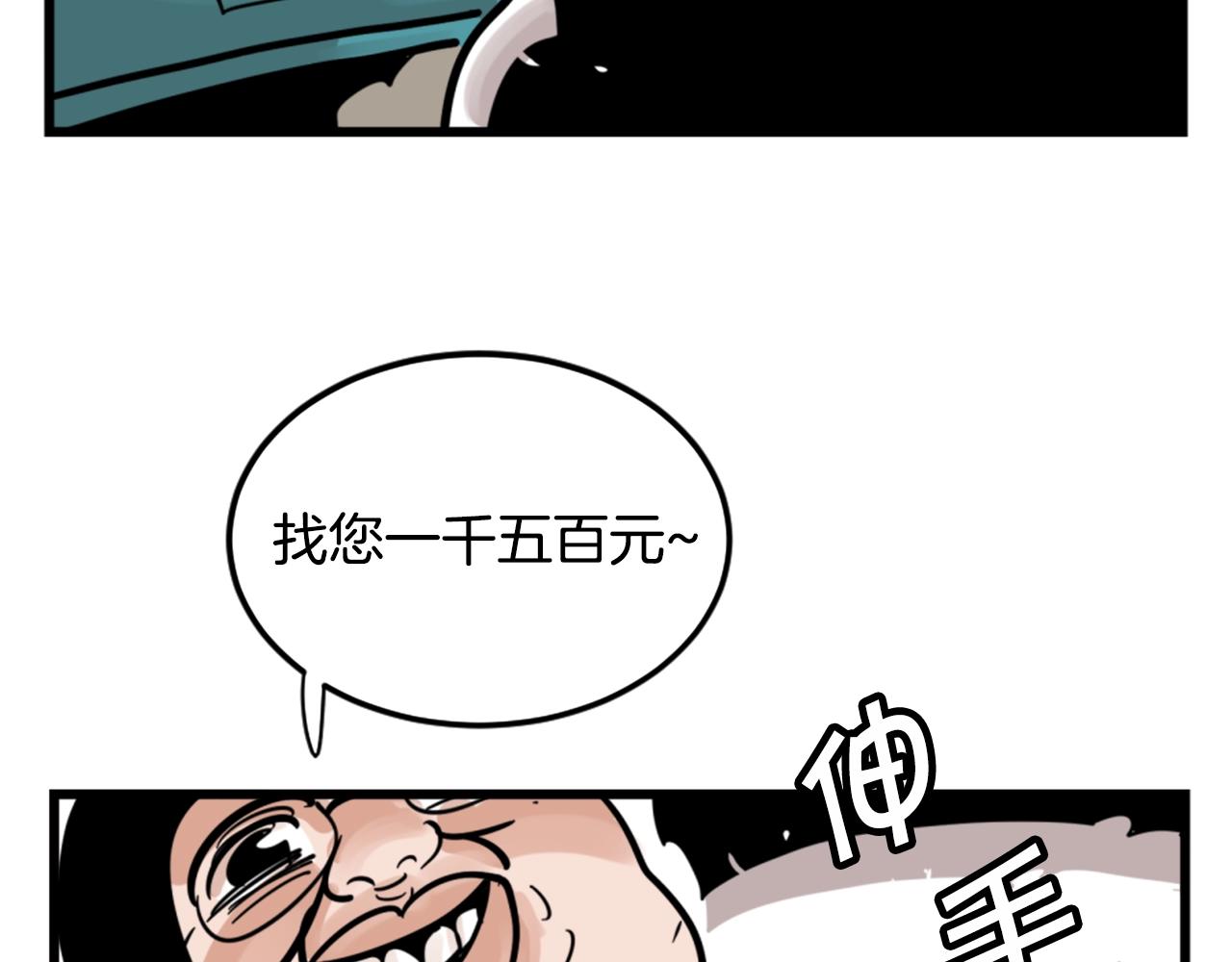 第4话 心碎往事17