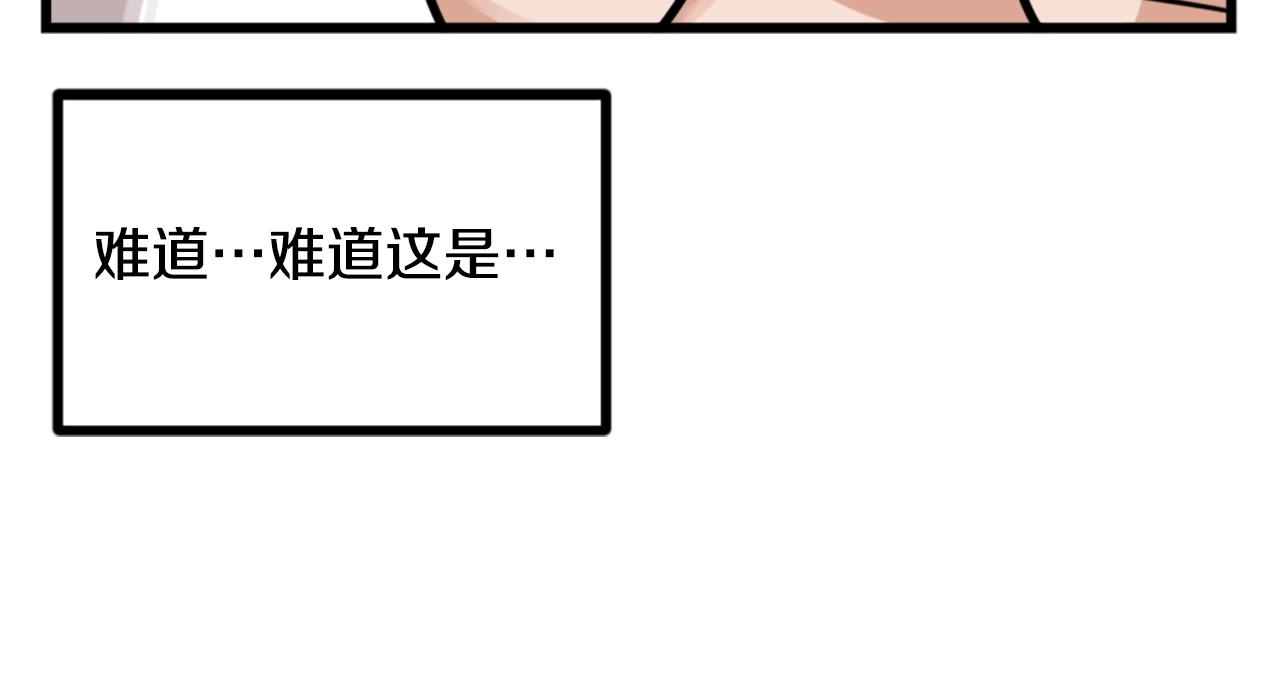 第4话 心碎往事26