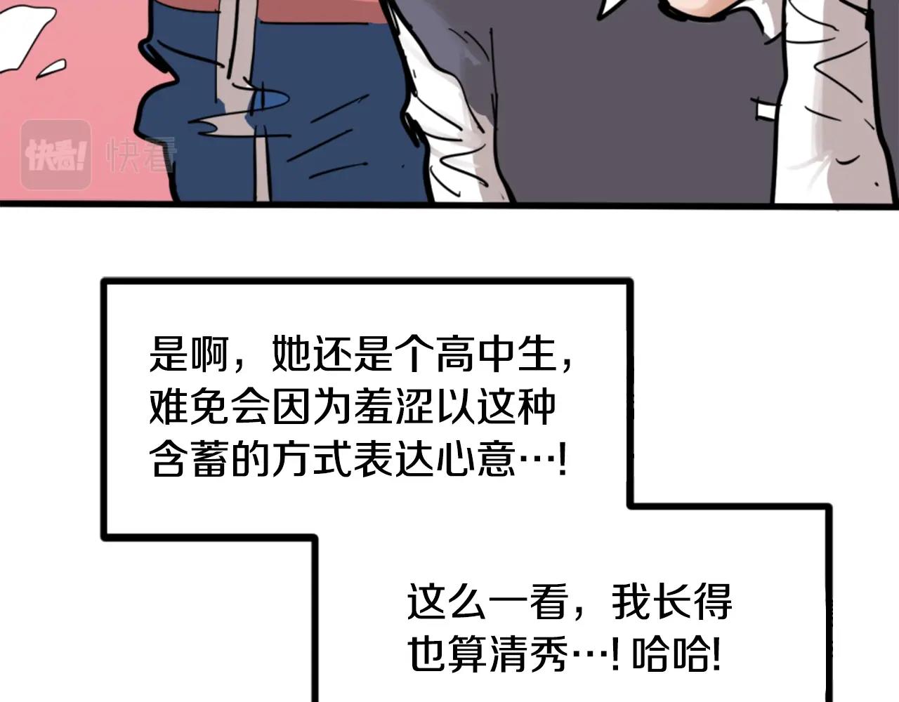 第4话 心碎往事30