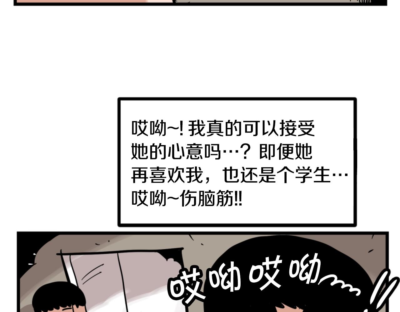 第4话 心碎往事32