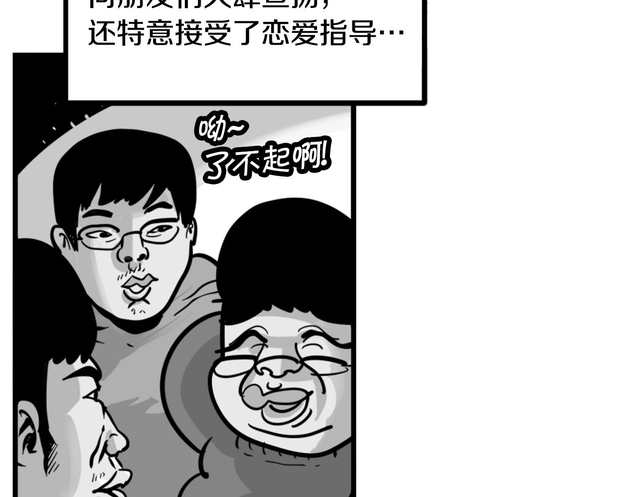 第4话 心碎往事36