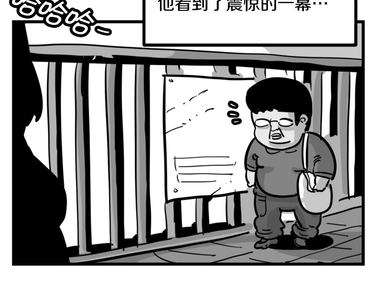 第4话 心碎往事40