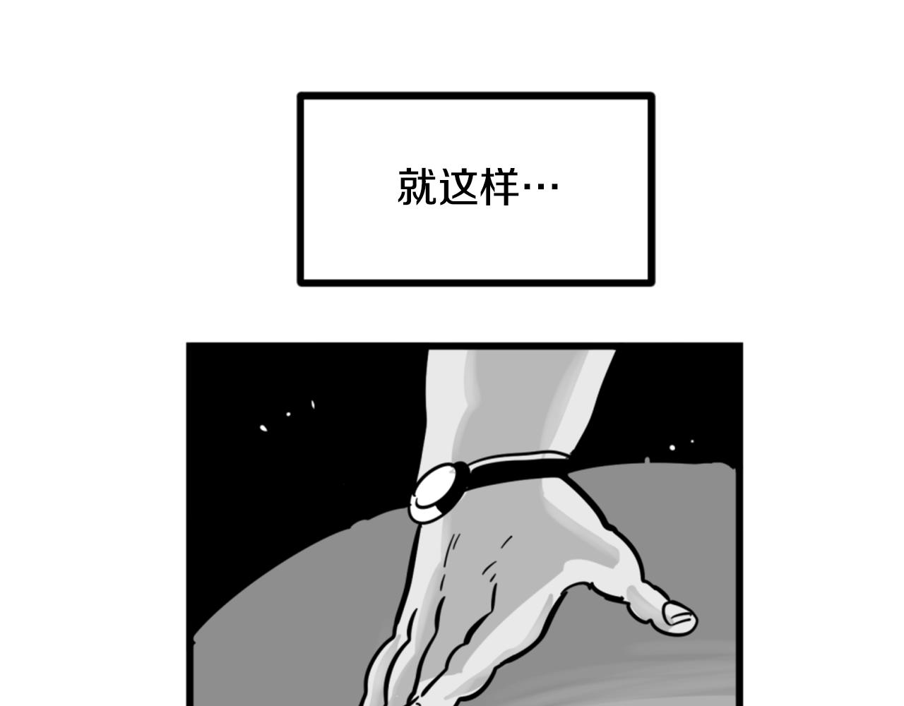 第4话 心碎往事52