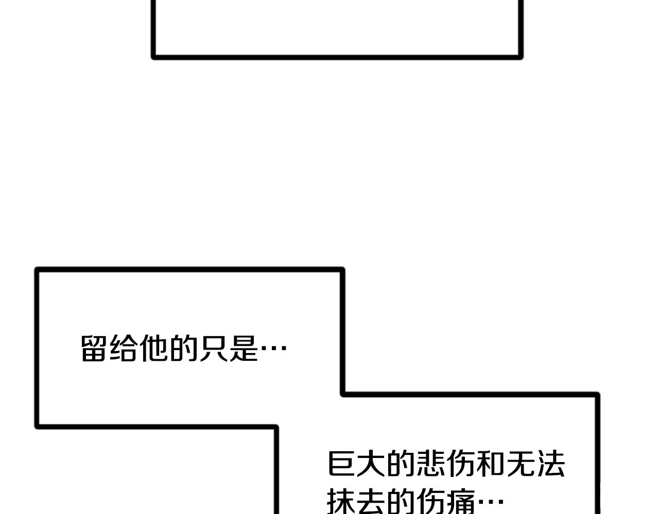 第4话 心碎往事54