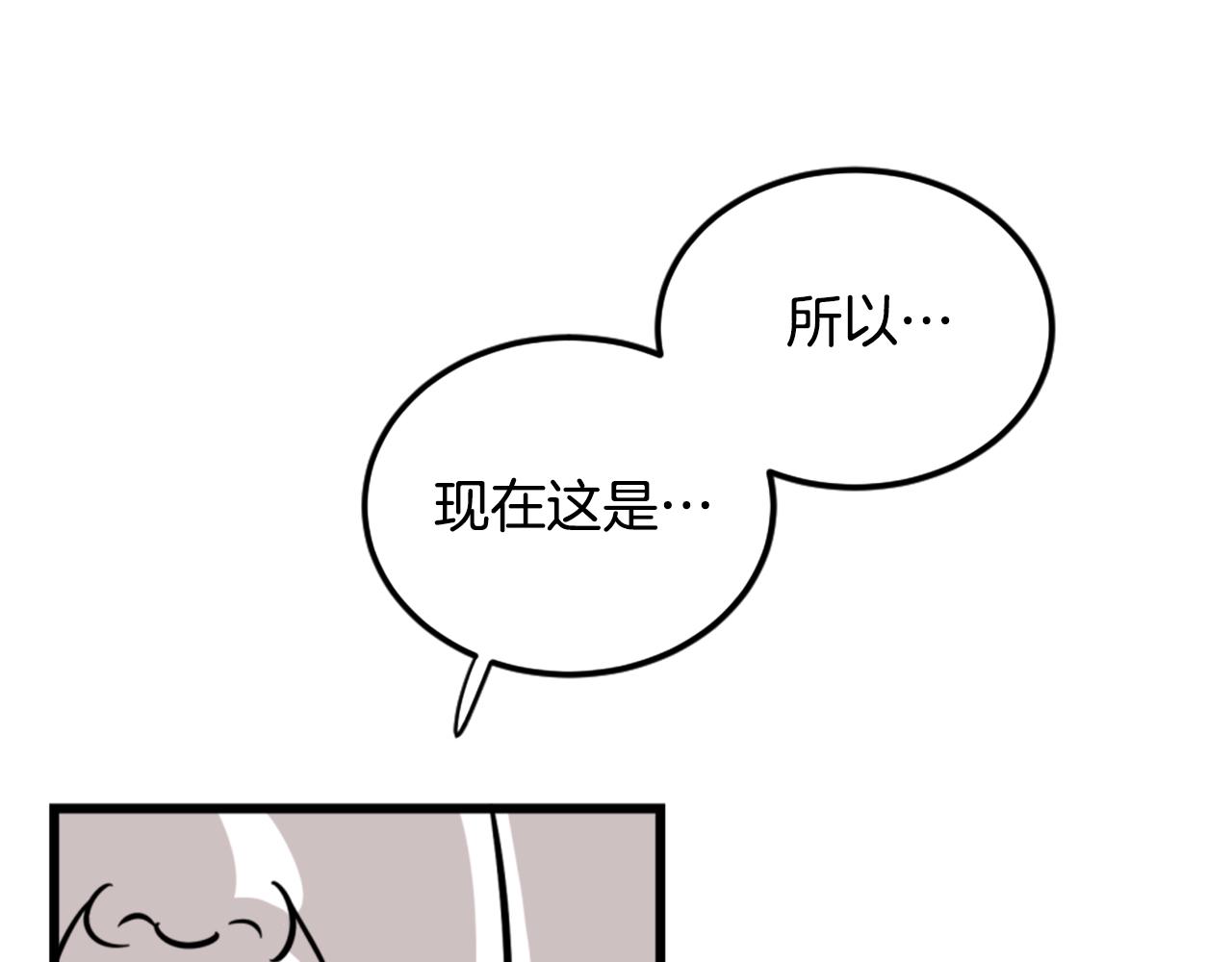 第4话 心碎往事58
