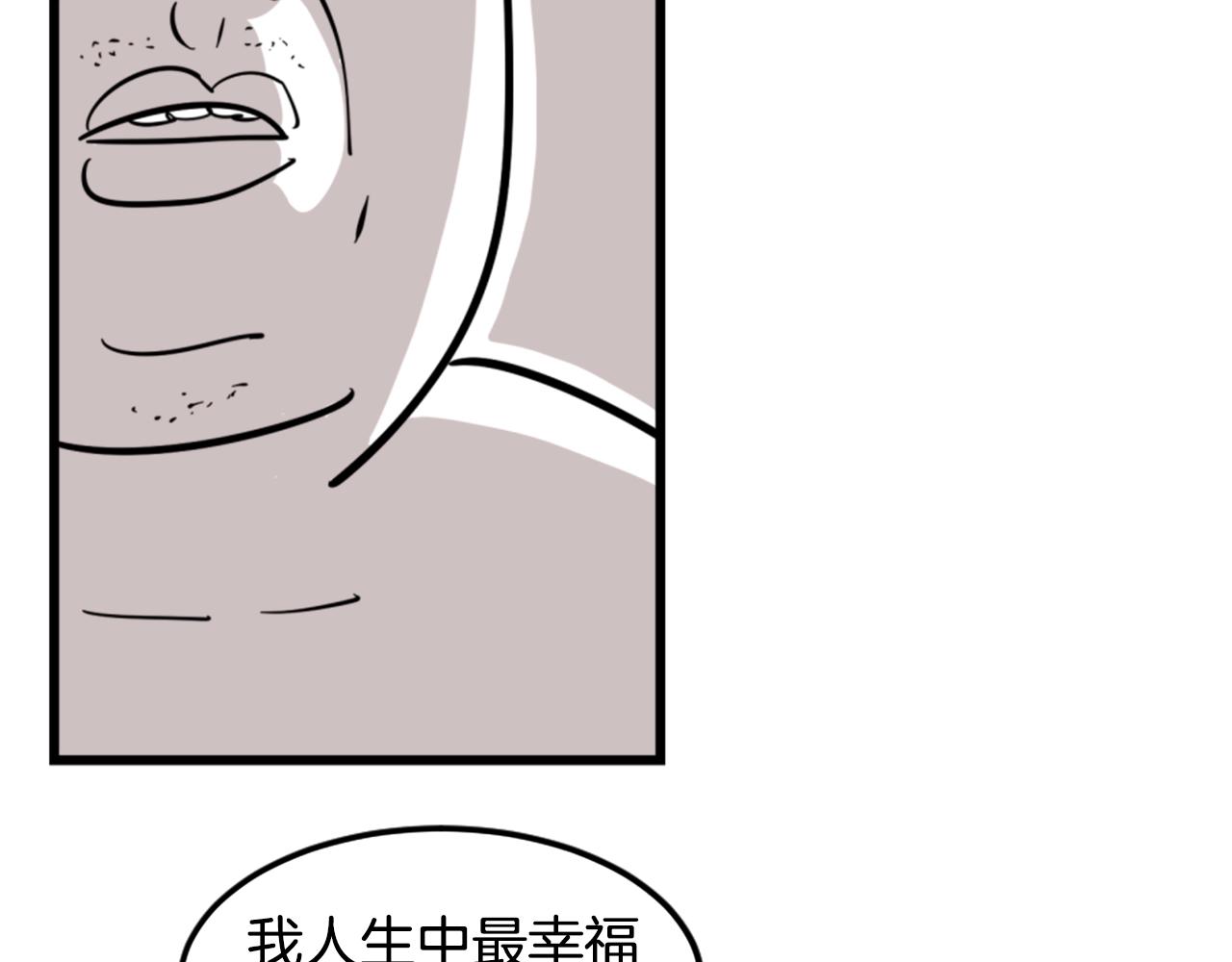 第4话 心碎往事59
