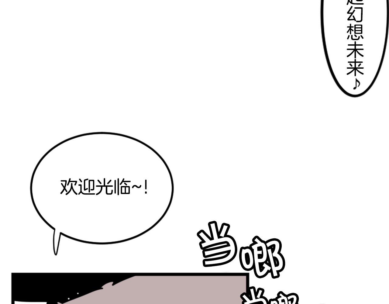 第4话 心碎往事6