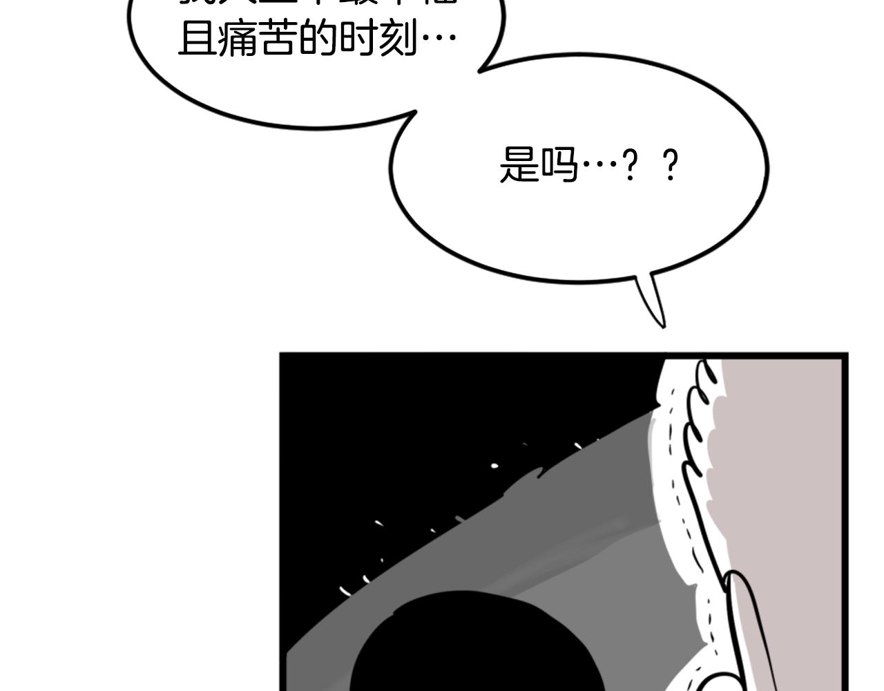 第4话 心碎往事60