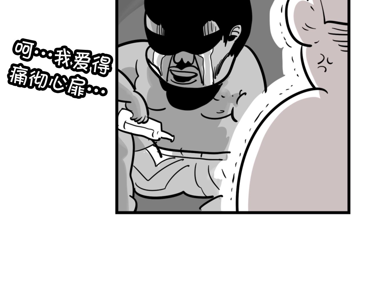 第4话 心碎往事61