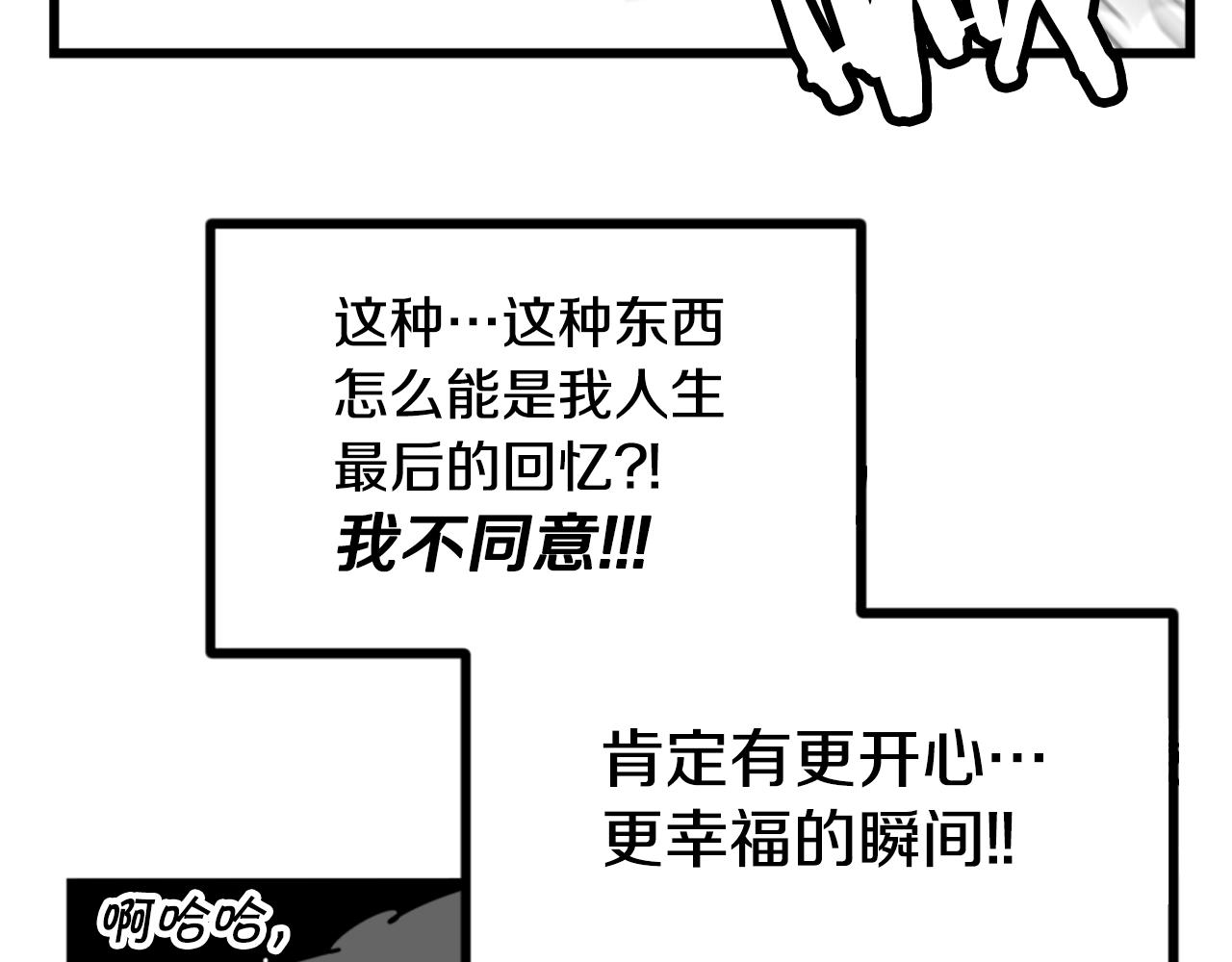 第4话 心碎往事64
