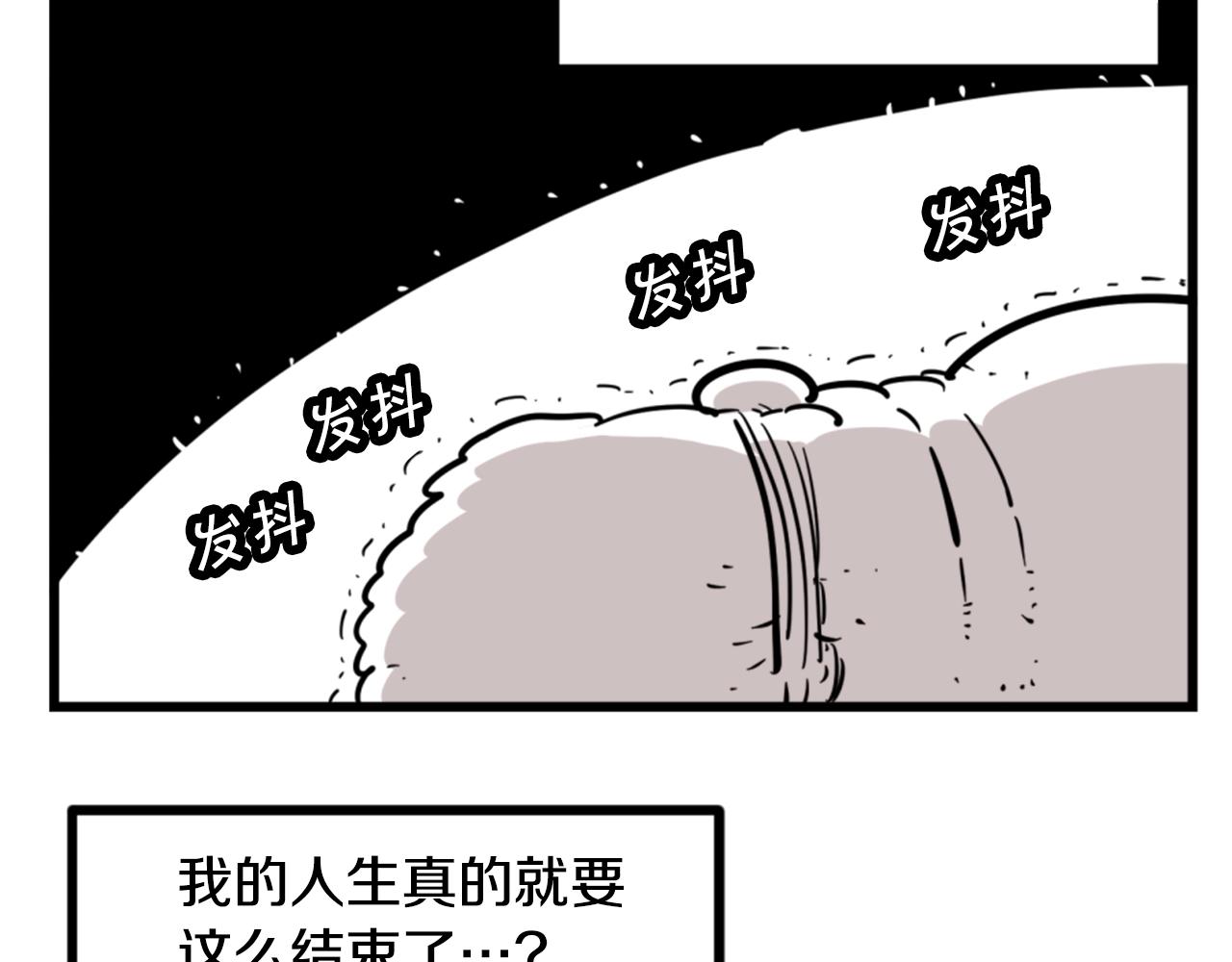 第4话 心碎往事72