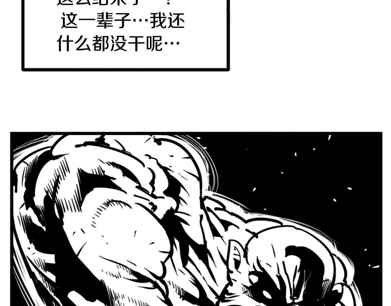 第4话 心碎往事73
