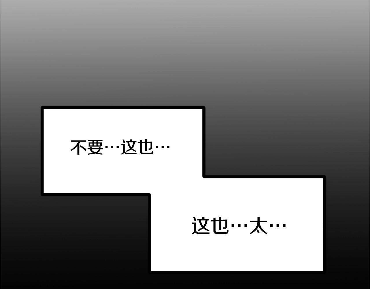 第4话 心碎往事75
