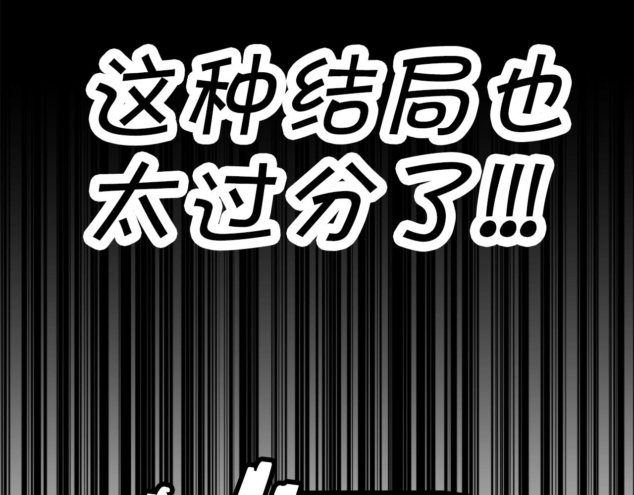 第4话 心碎往事78
