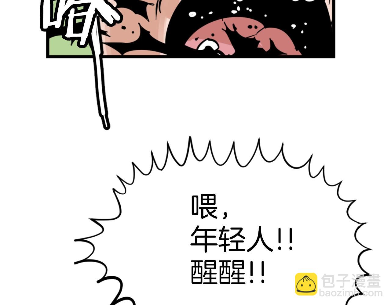 第4话 心碎往事83
