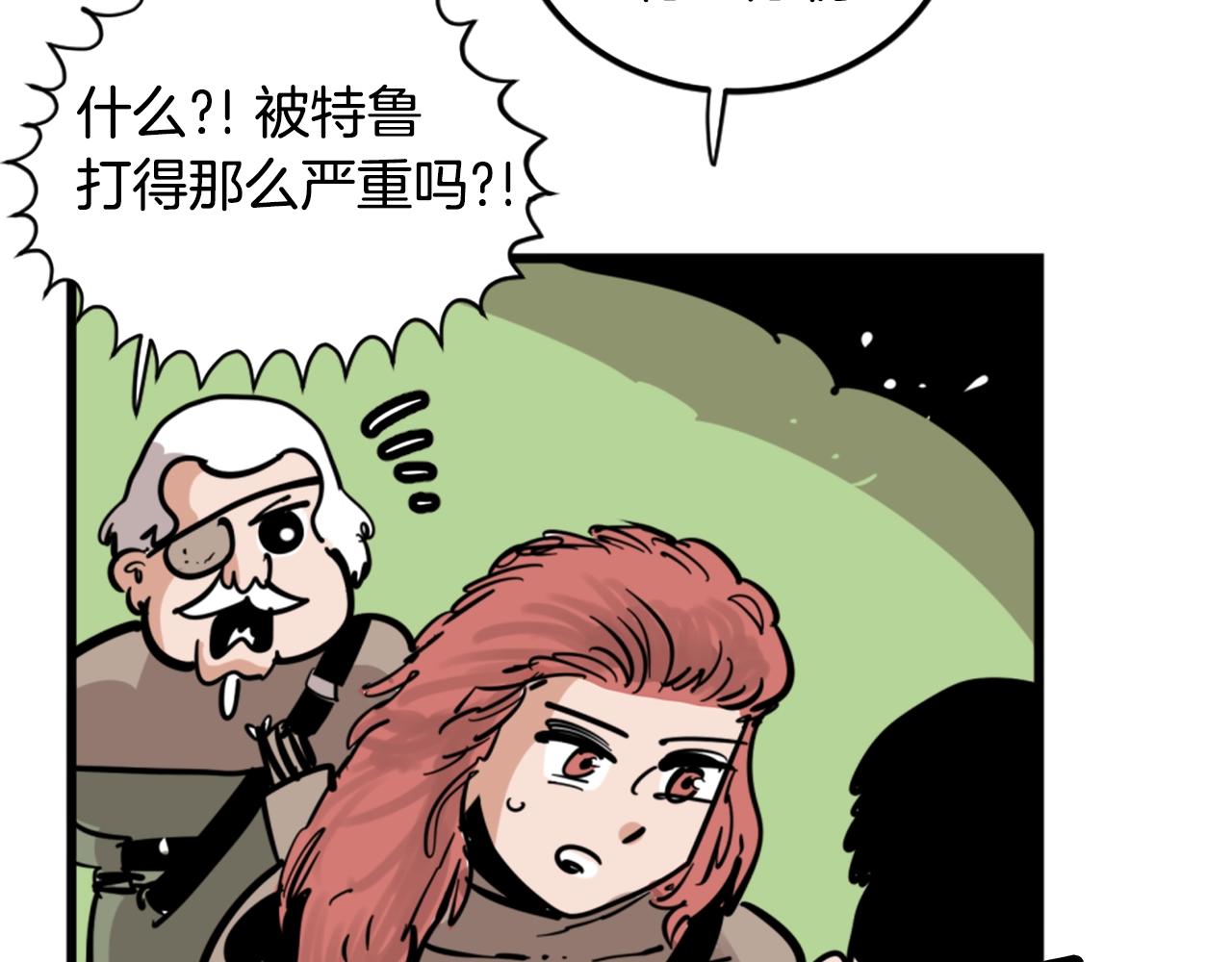 第4话 心碎往事94