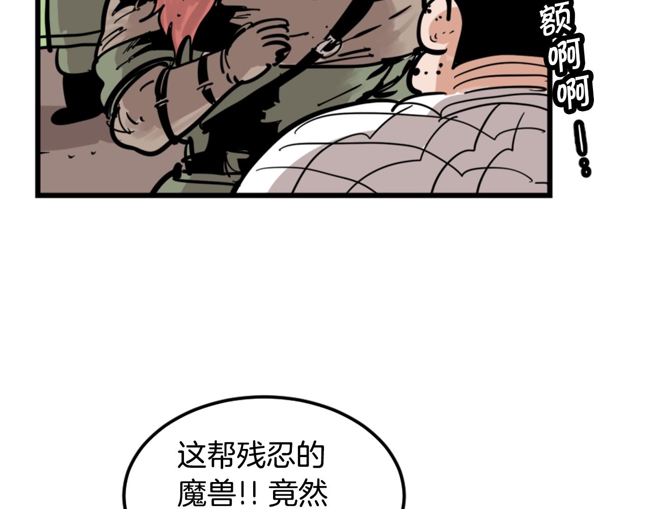 第4话 心碎往事95