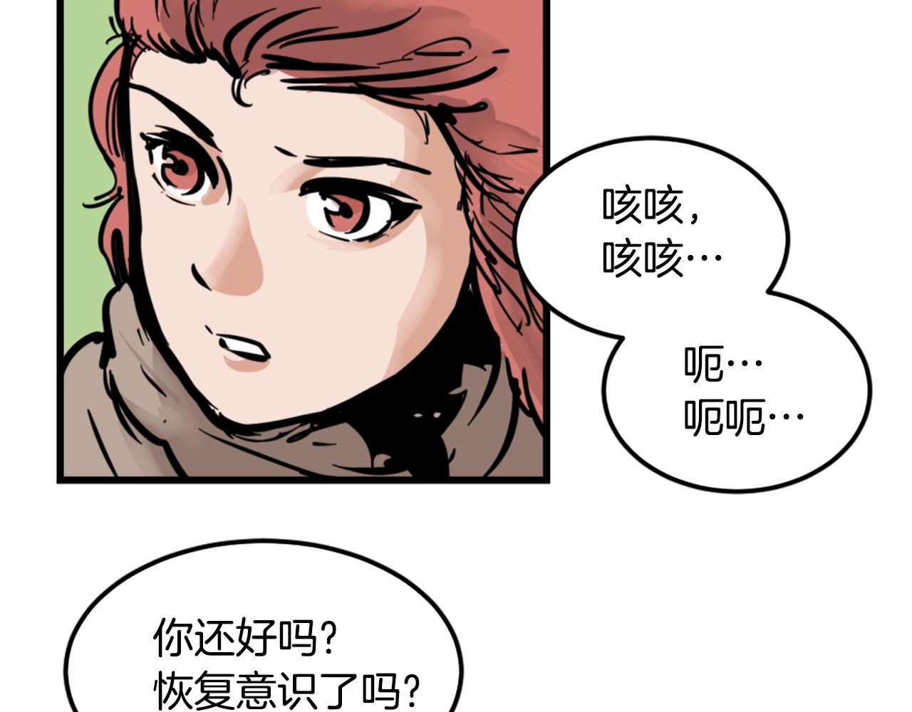 第4话 心碎往事98