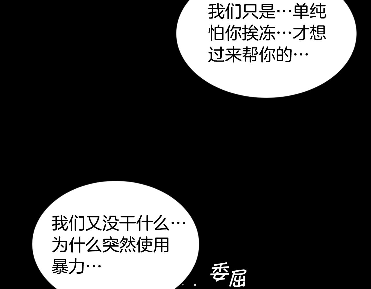 第5话 我是勇士104