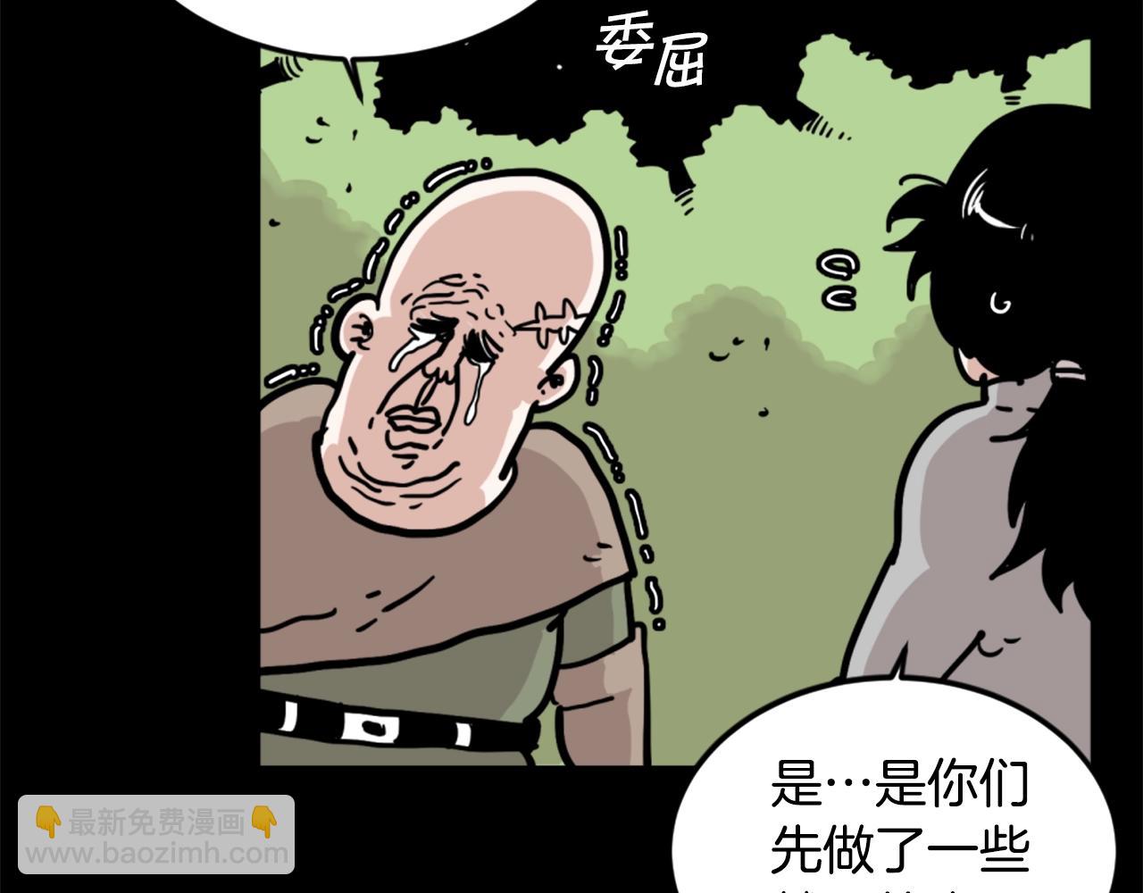 第5话 我是勇士105