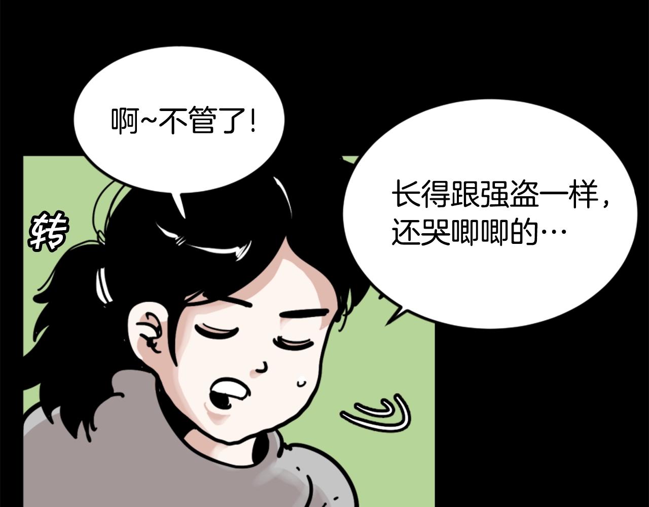 第5话 我是勇士109