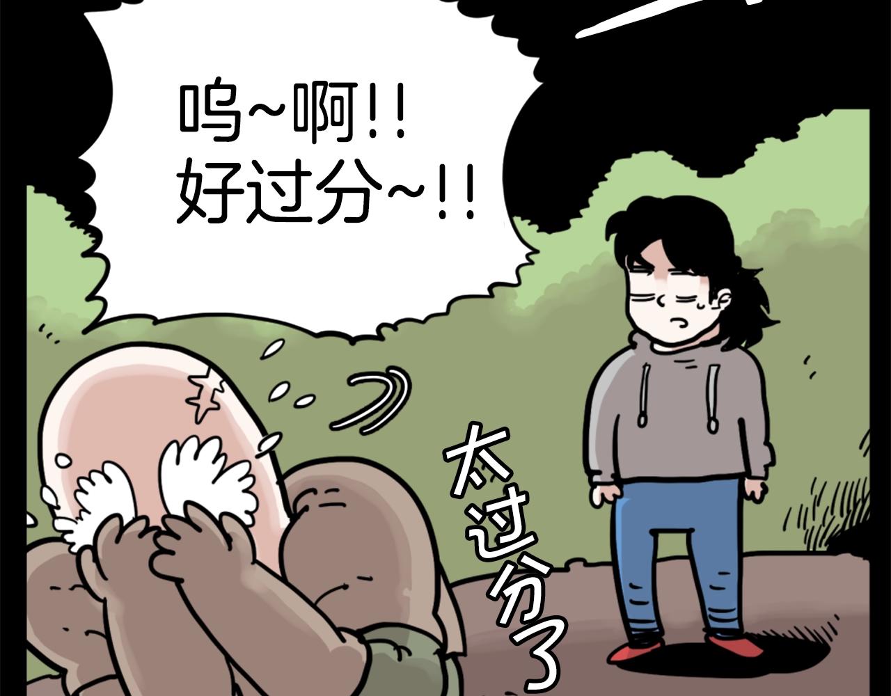 第5话 我是勇士112