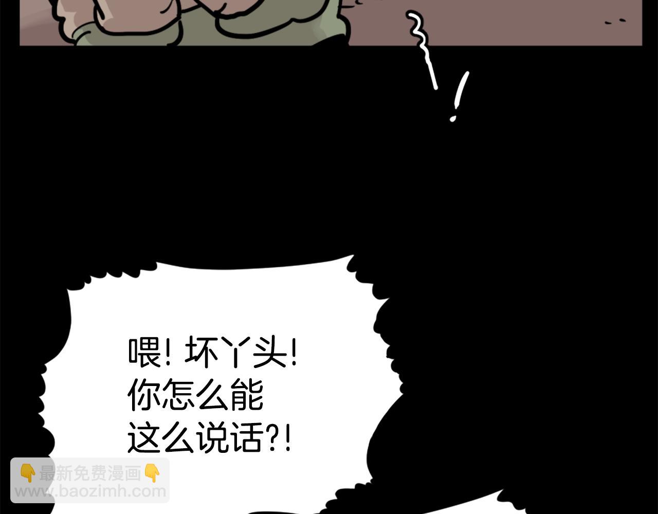 第5话 我是勇士113